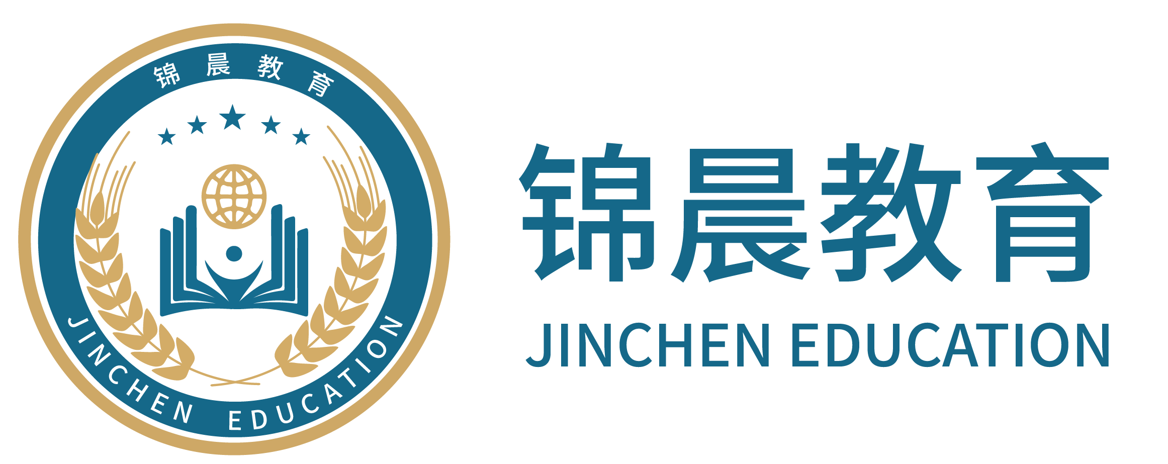 锦晨教育：常州工学院2026年五年一贯制“专转本”（师范类）招生简章